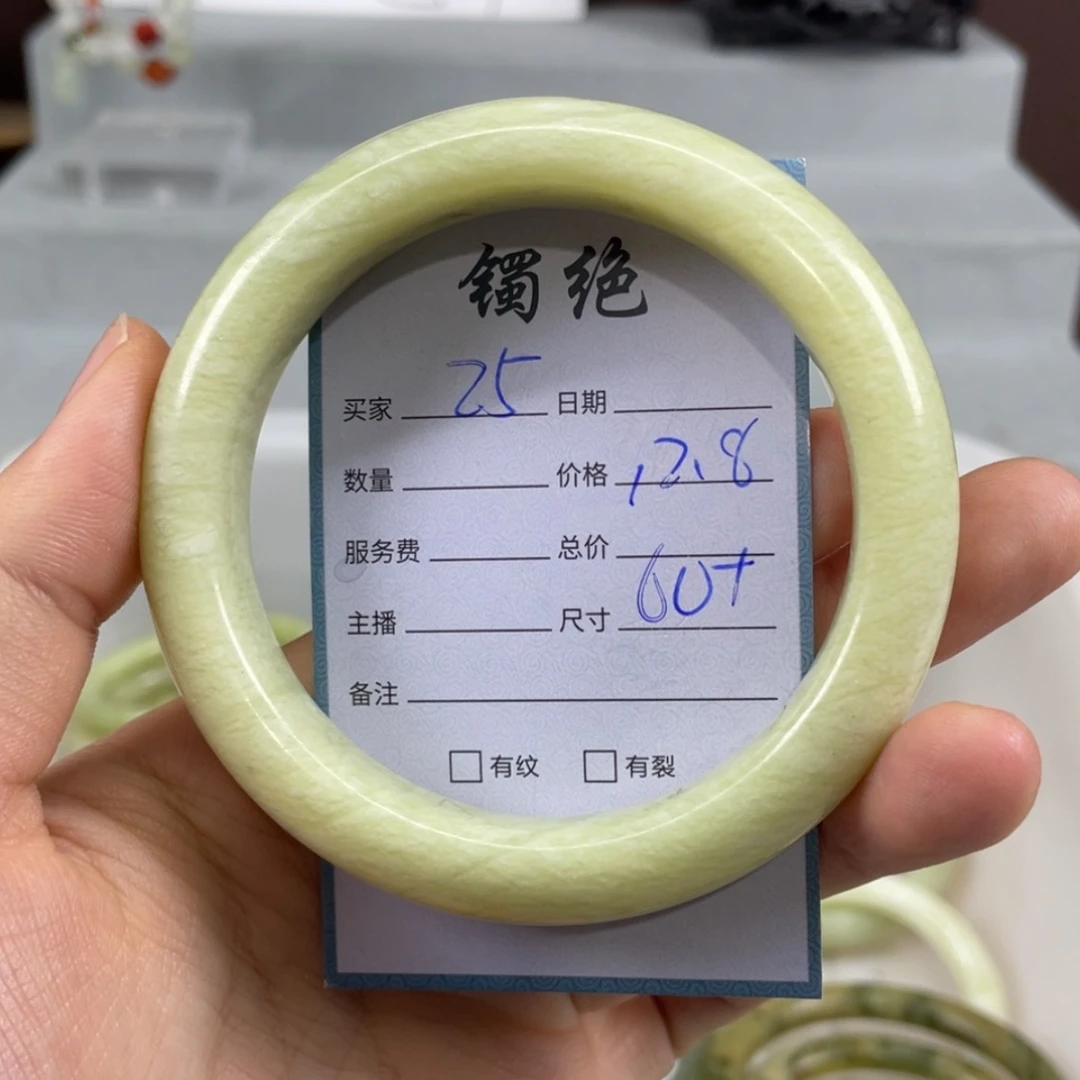 【闪购商品】蛇纹石玉未镶嵌手镯