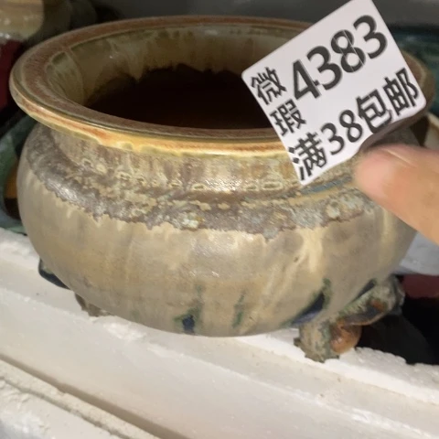 罐4383 微瑕38包邮景德镇陶瓷