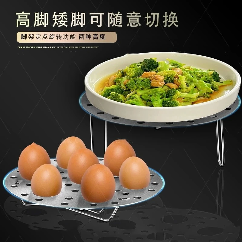 不锈钢蒸架家用蒸蛋架多功能隔水蒸菜架子锅架蒸笼篦子不锈钢蒸架