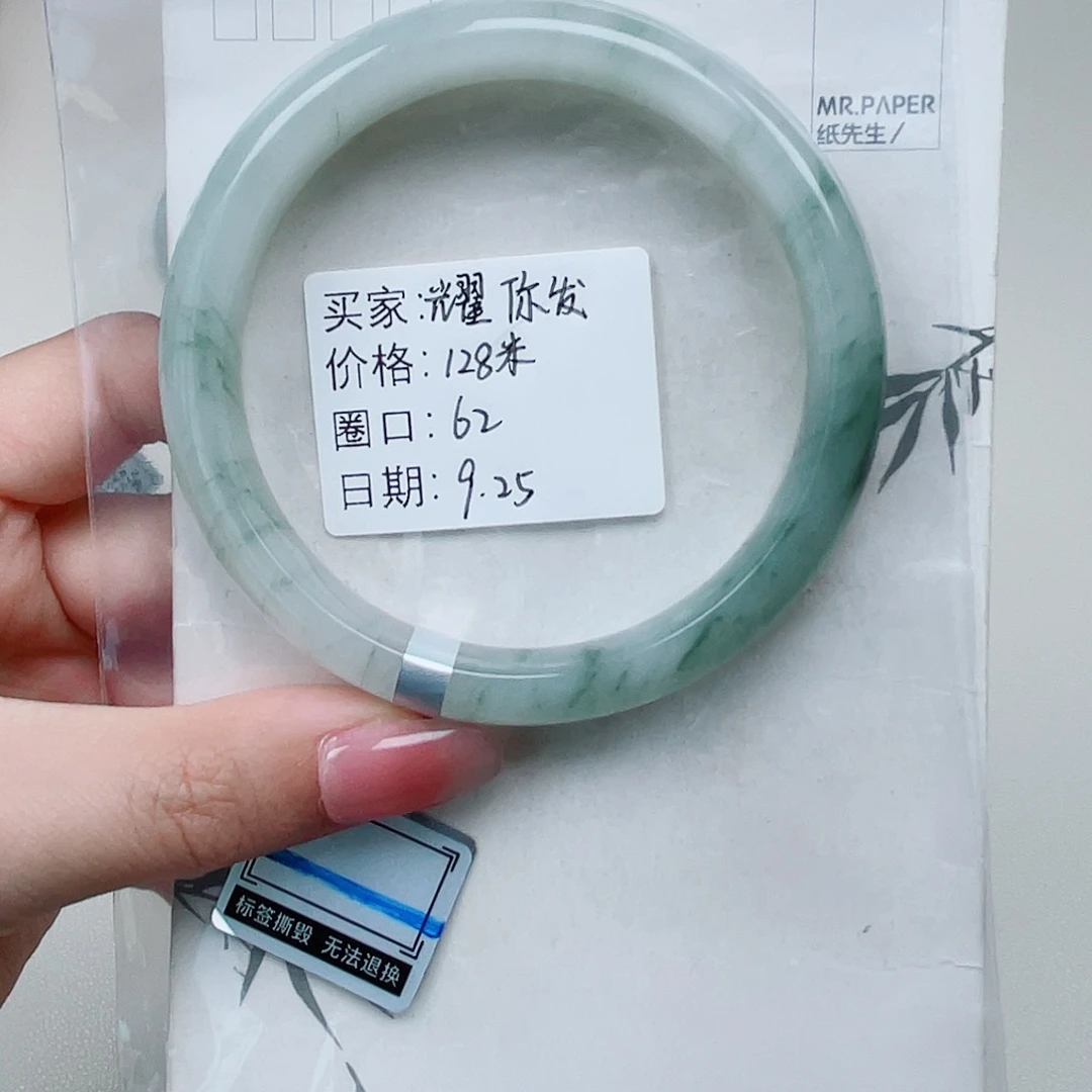 石英质玉（金丝玉）未镶嵌手镯