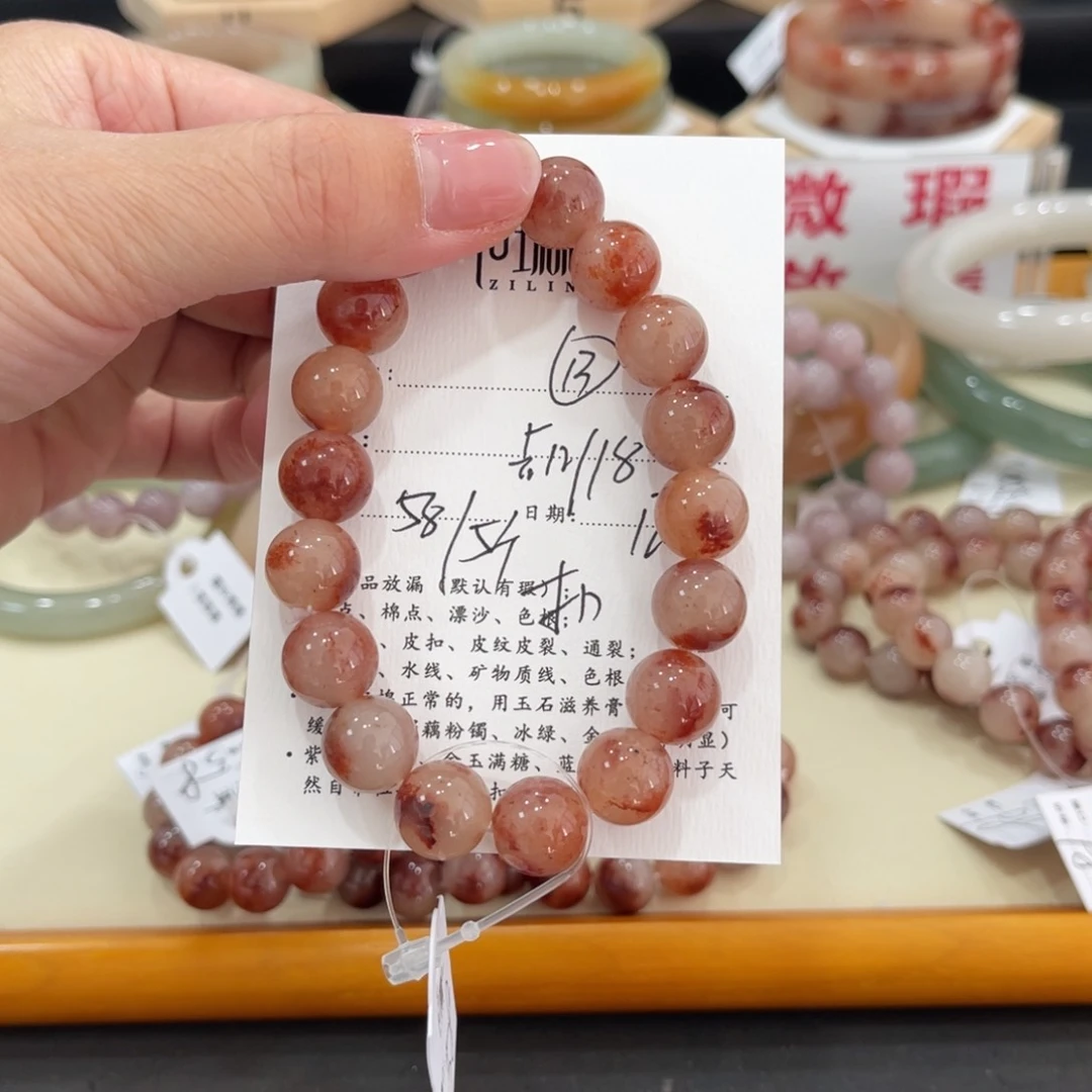 未镶嵌手镯石英质玉