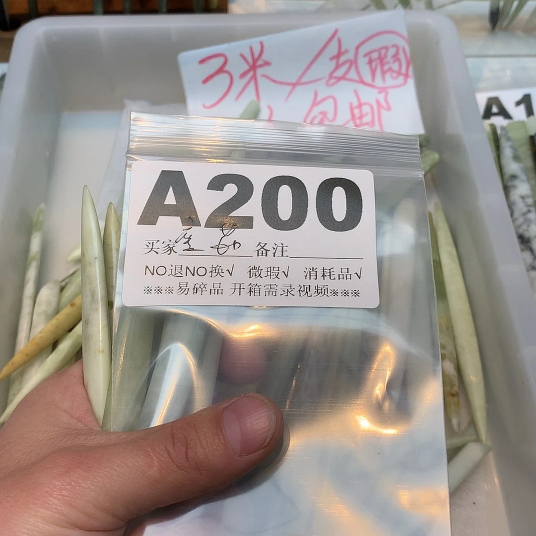 合金蛇纹石玉发饰蘑***花