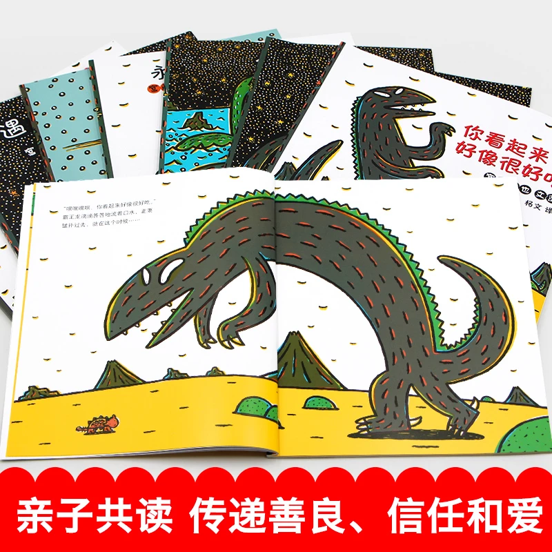 宫西达也恐龙系列(全7册)【聚文】