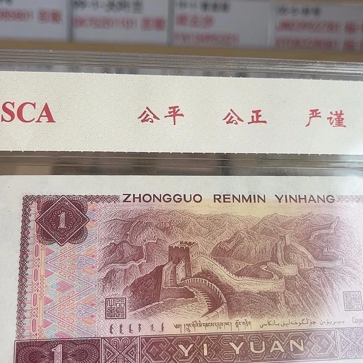 1 大叶数字荧光，无4