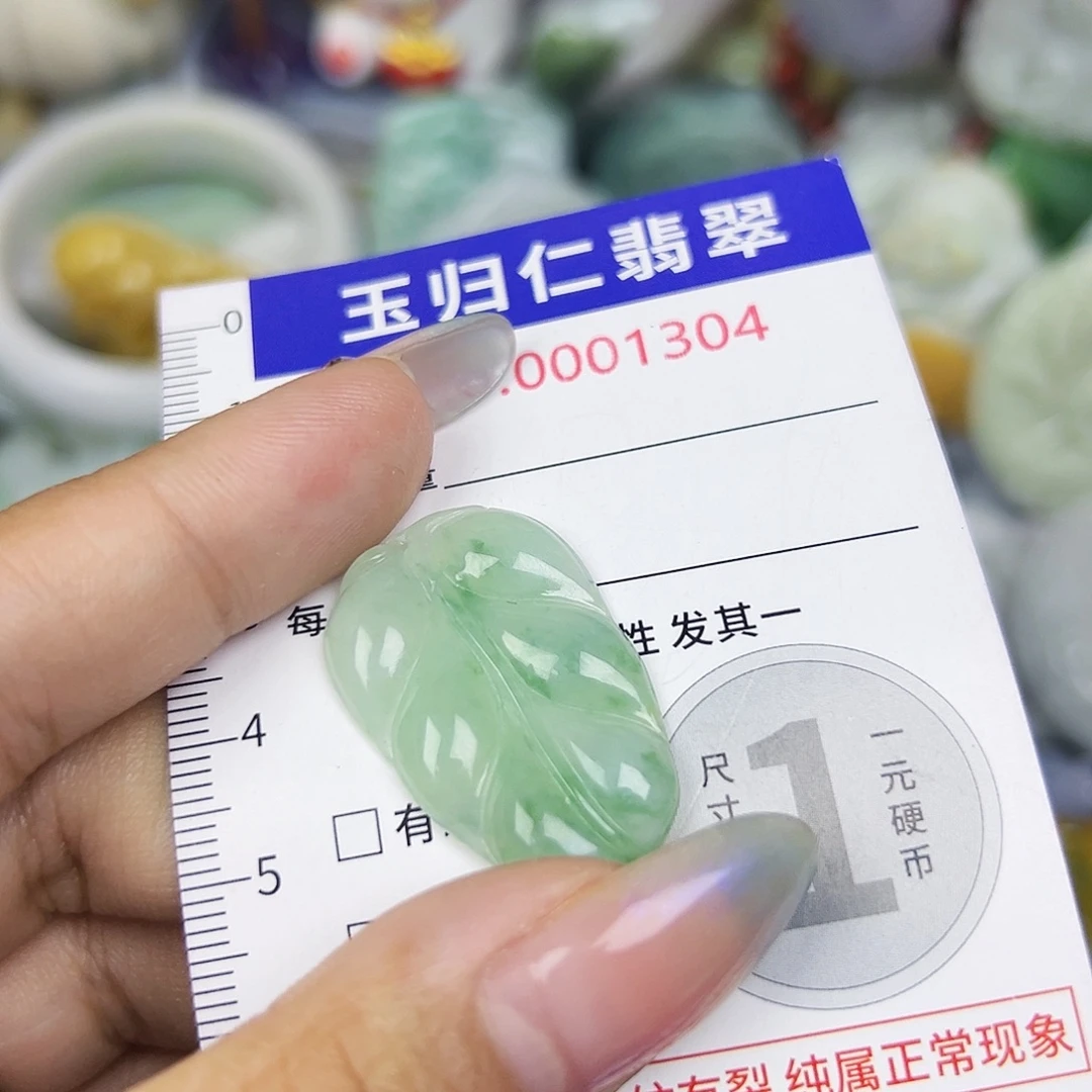 翡翠未镶嵌吊坠(不含链)111