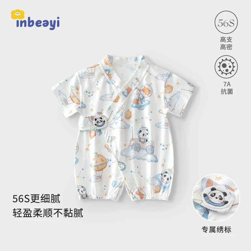 【56s肤感抗菌】婴蓓依新生儿连体衣婴儿夏天和尚服宝宝护肚哈衣