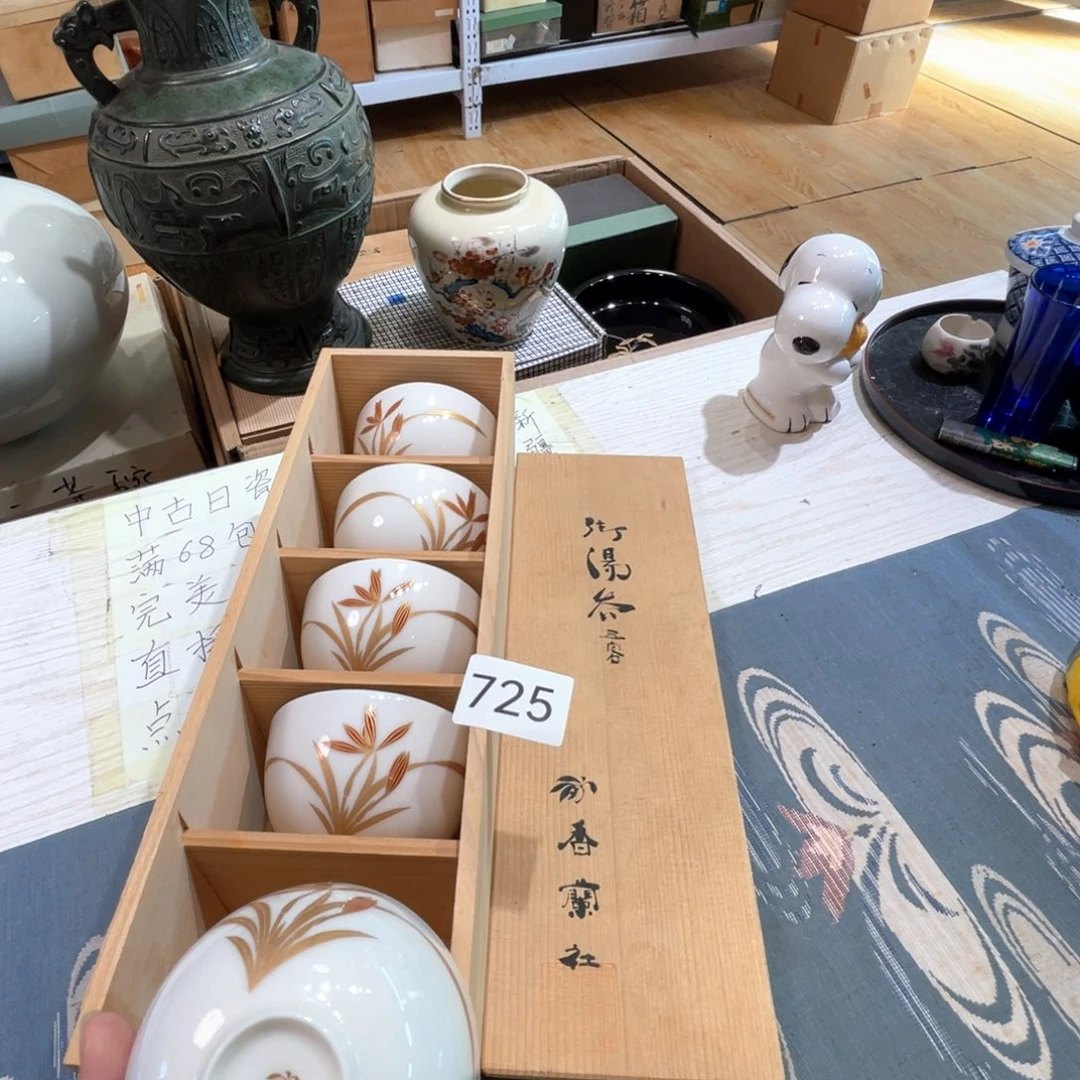 满68包邮，默认微瑕NO退NO换