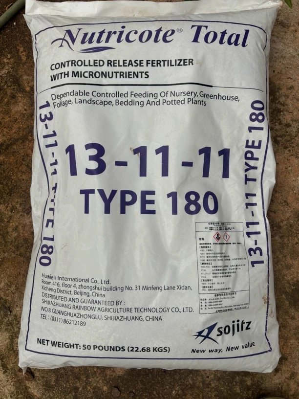 兰花石斛文心兰专用缓释肥料促长