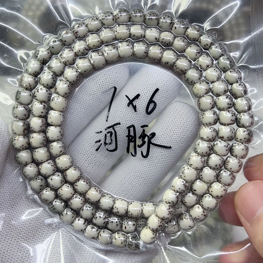 吊坠星月菩提76灰背河豚a11