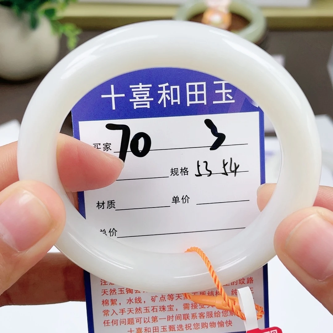 【闪购商品】和田玉手镯未镶嵌