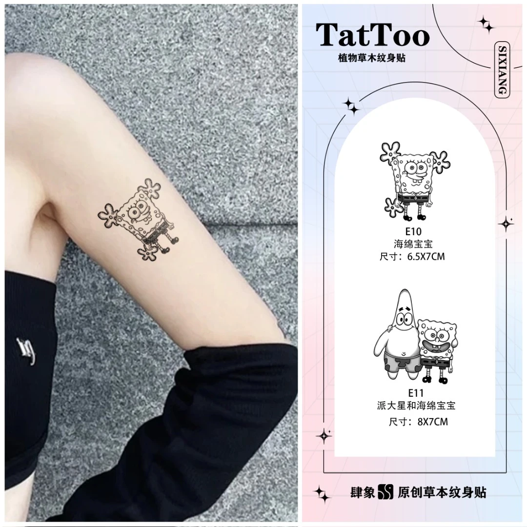 阿欣草本纹身贴纸女款可爱海绵宝宝系列黑色持久逼真不掉色不反光