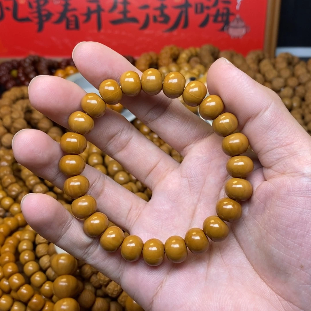 *****猴头核桃全品算盘
