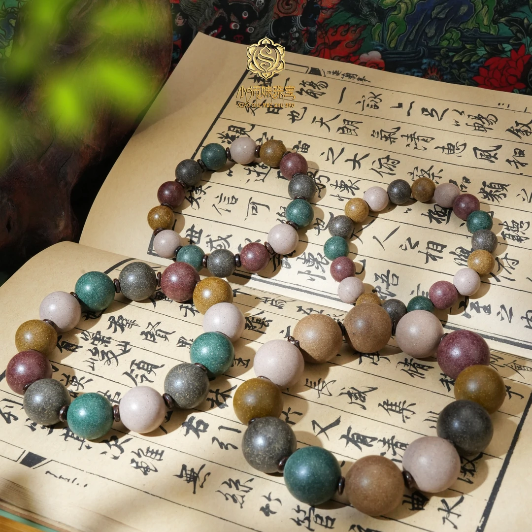 扶摇臻选|古法五行香圆珠手串多样性发一个0089