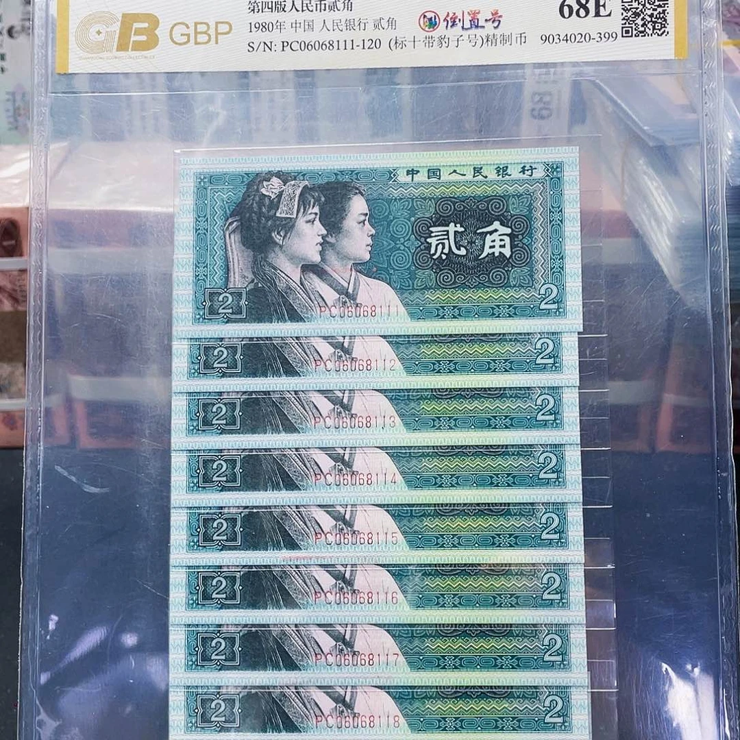 倒置豹子号精致币标十