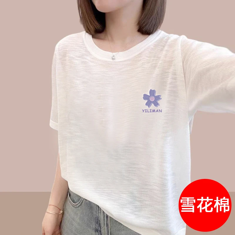 冰丝大码短袖t恤女夏季超薄雪花棉高级感胖妹妹200斤宽松半袖上衣