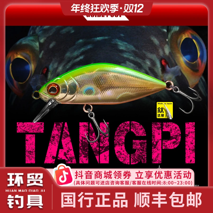 路标塘鲏沉水米诺鳑鲏路亚假饵溪流微物硬饵黑坑鳟鲈鱼马口鳜溪哥