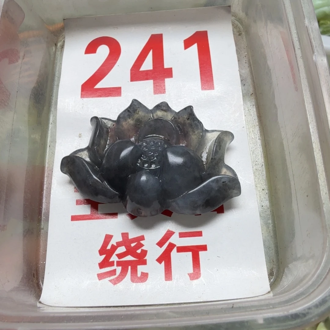 透闪石-蛇纹石玉吊坠未镶嵌