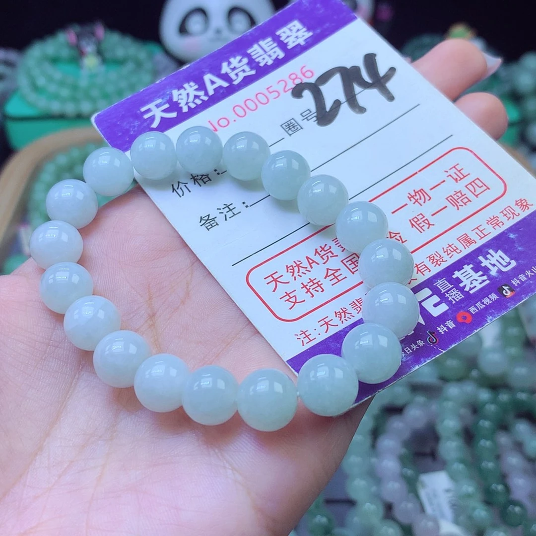 翡翠未镶嵌手链10+