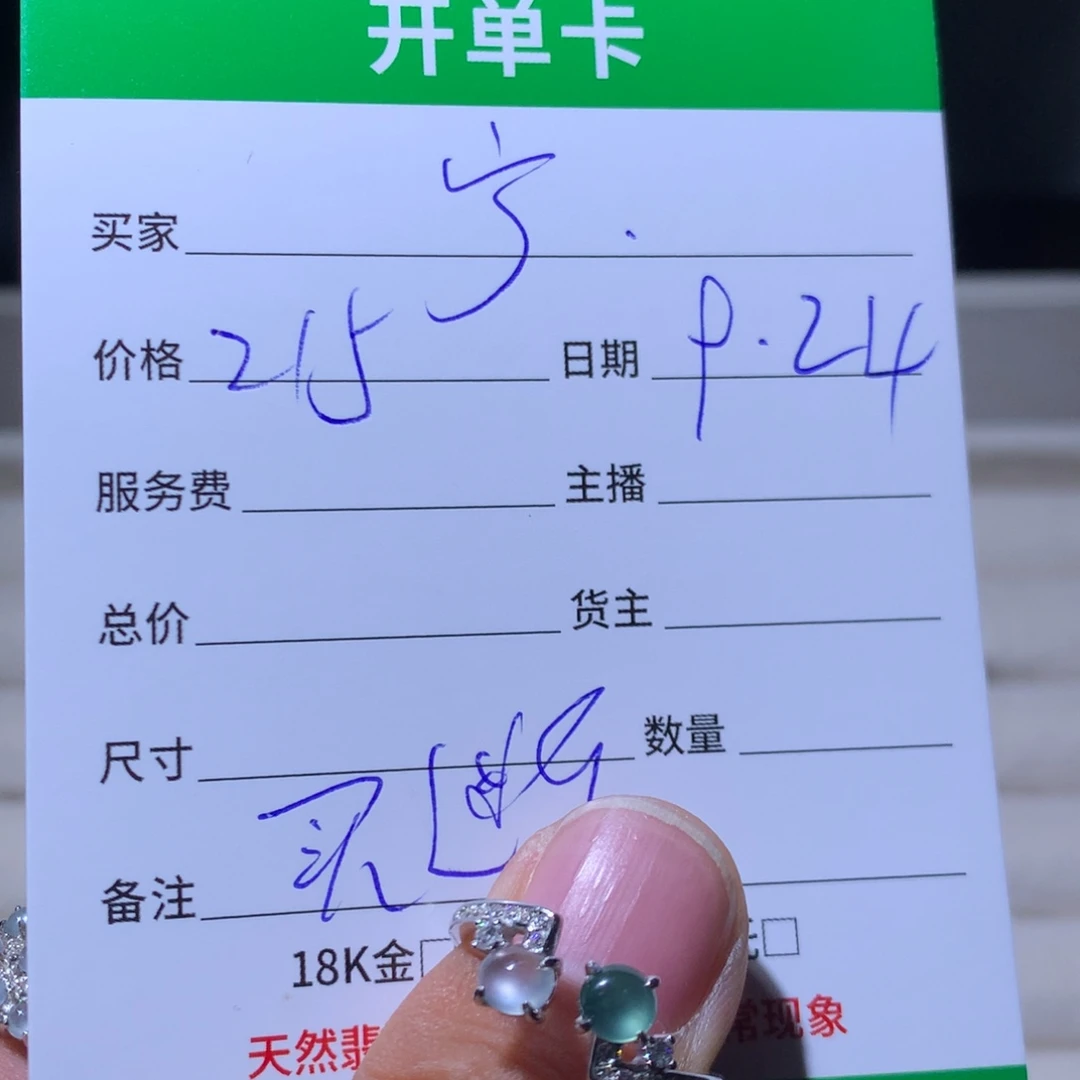 宁***～翡翠银S925镶嵌耳饰