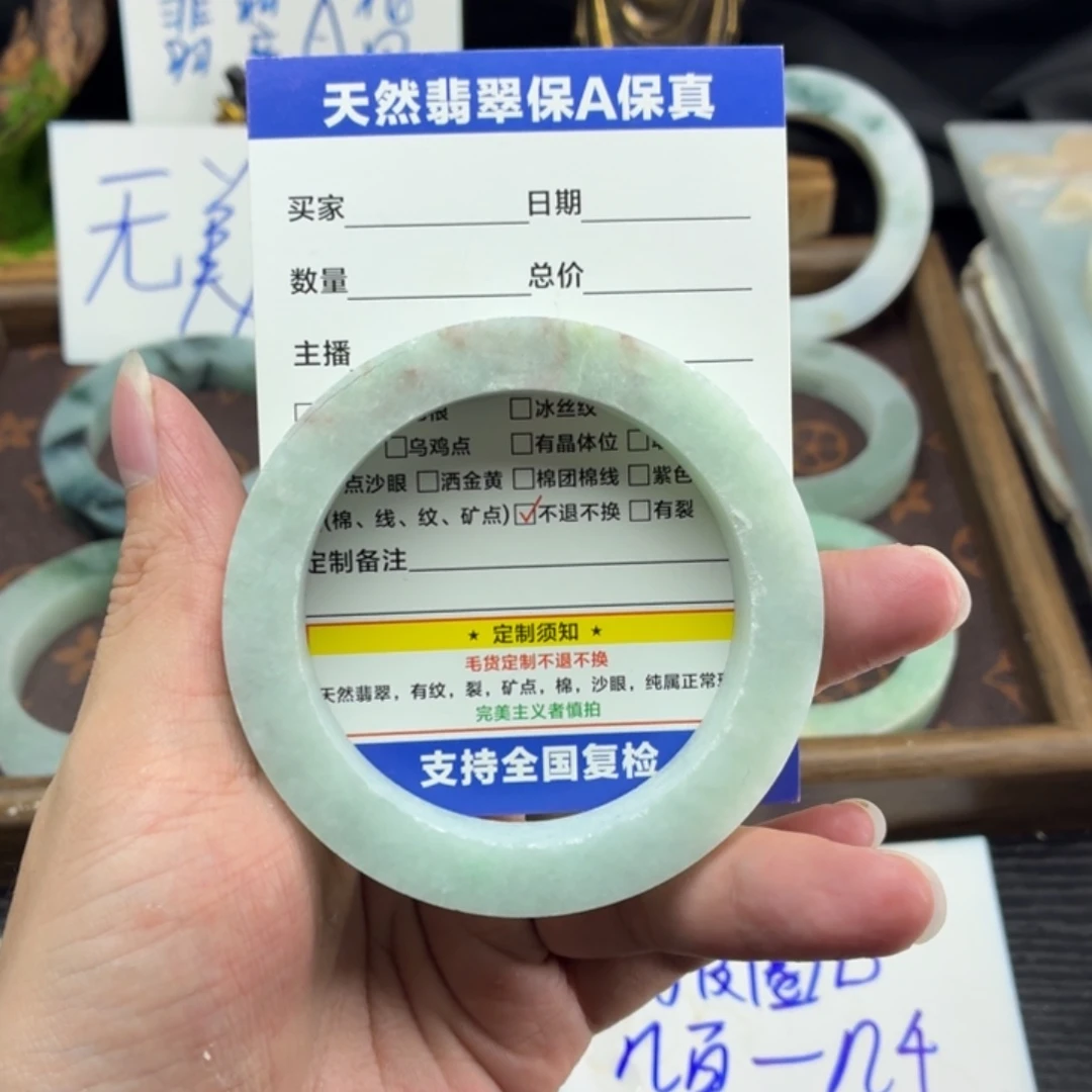 定制翡翠未镶嵌翡翠A货毛胚手镯定制