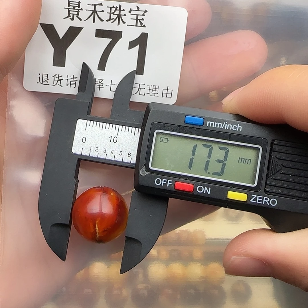 琥珀未镶嵌裸石琥珀蜜蜡福利
