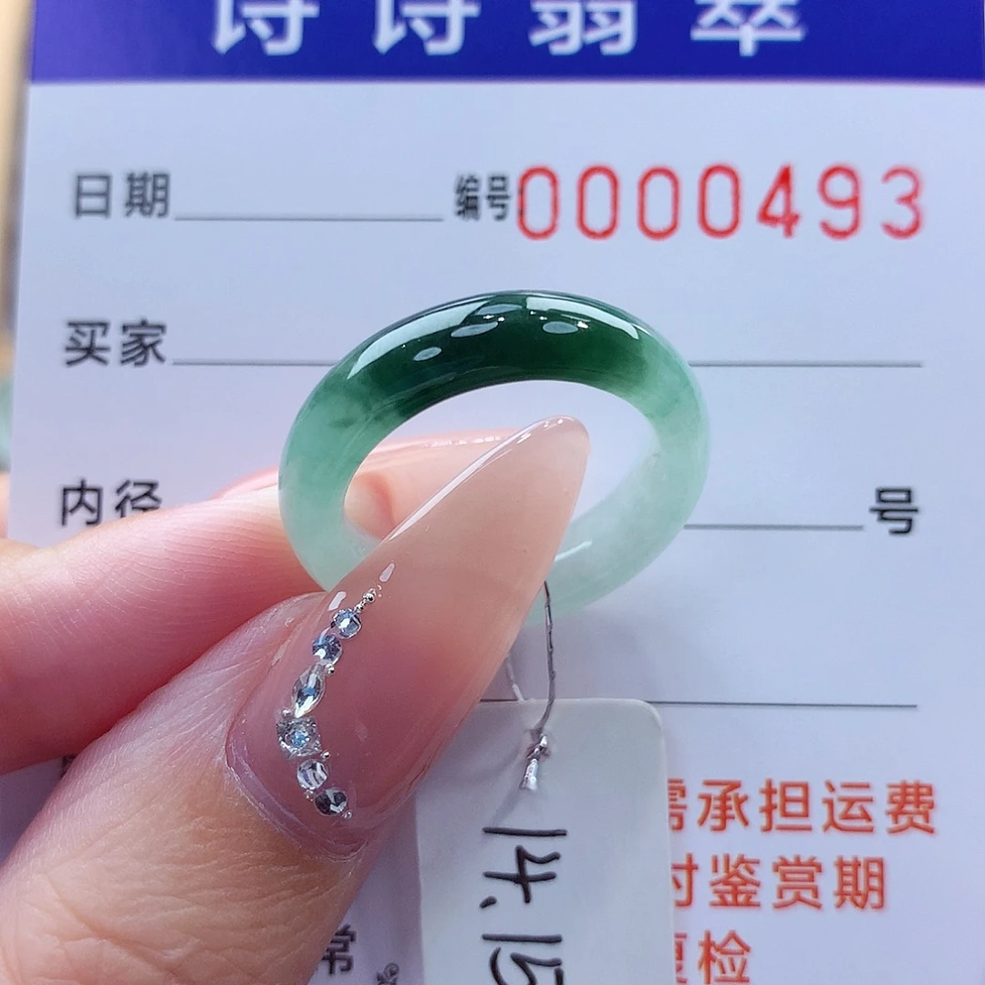 翡翠未镶嵌戒指缅甸A货