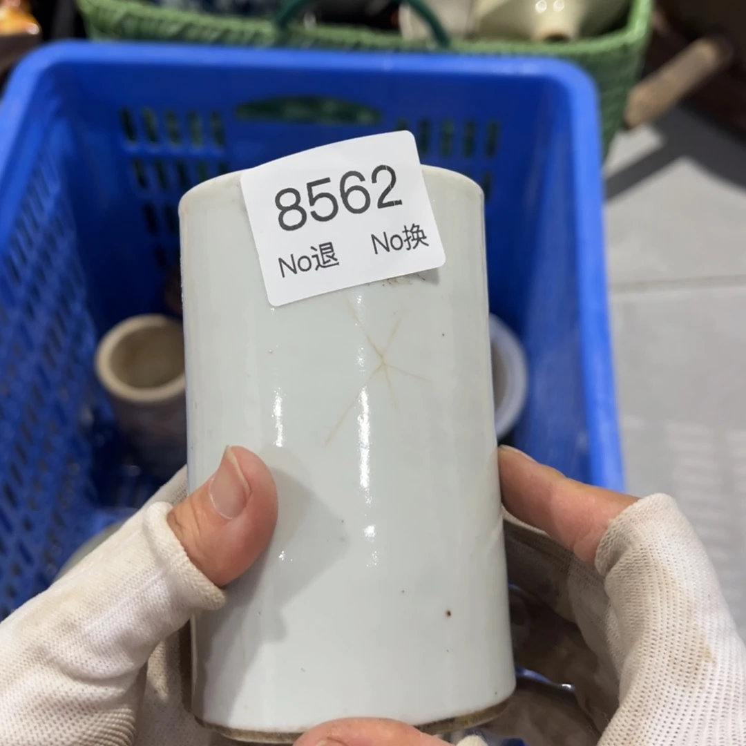 9***3双55667788202509178562