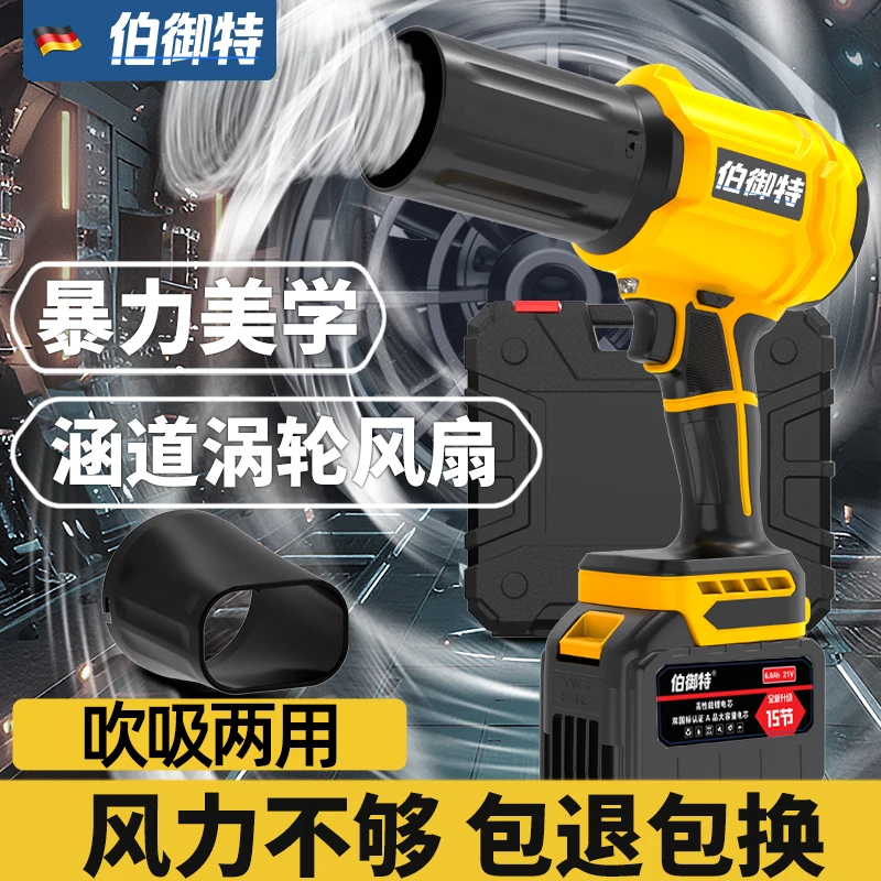 2026款【不是活动价  勿拍】吹吸两用暴风机 泵配件 传动 【庞】
