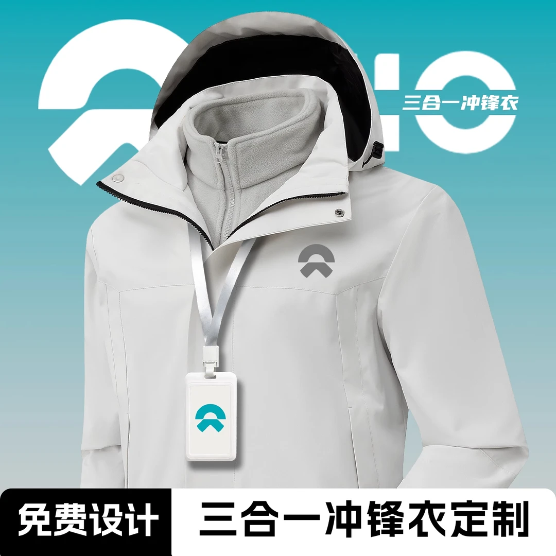 三合一冲锋衣定制工作服印字logo团体员工可拆卸加厚工装保暖外套