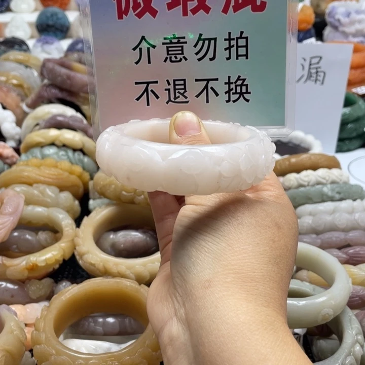 石英质玉未镶嵌手镯