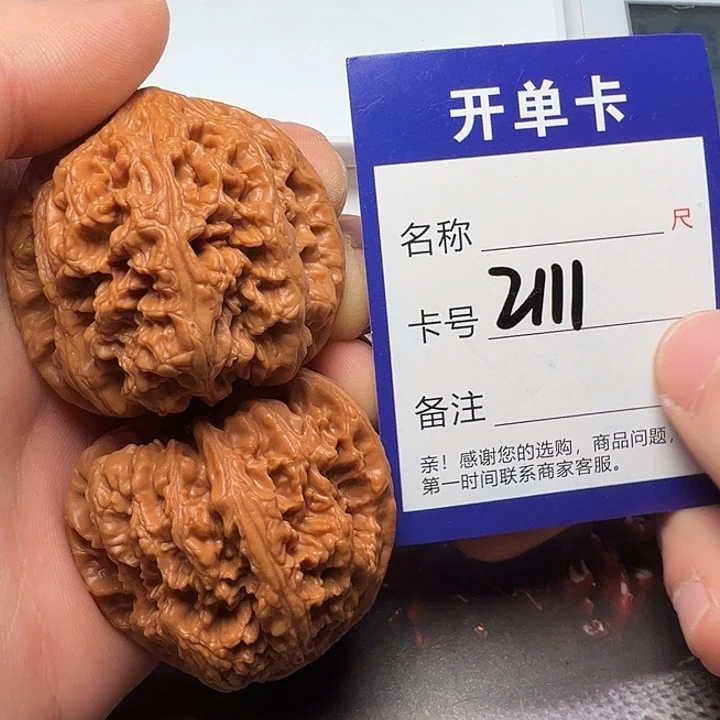 文玩核桃吊坠粗筋