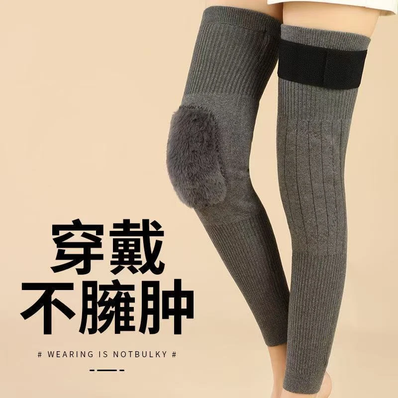 【加绒绑带款】加绒加厚护膝护膝膝盖保暖中老年加长防寒护膝护膝盖