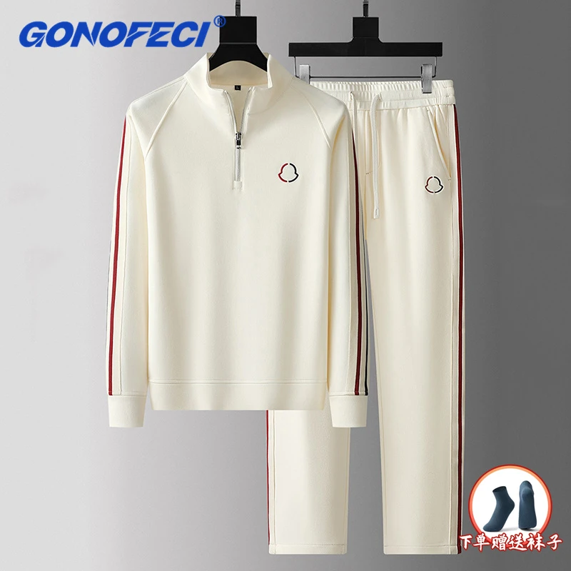 潮流运动休闲套装秋冬长绒棉男士新款卫衣两件套拉链立领撞色男装