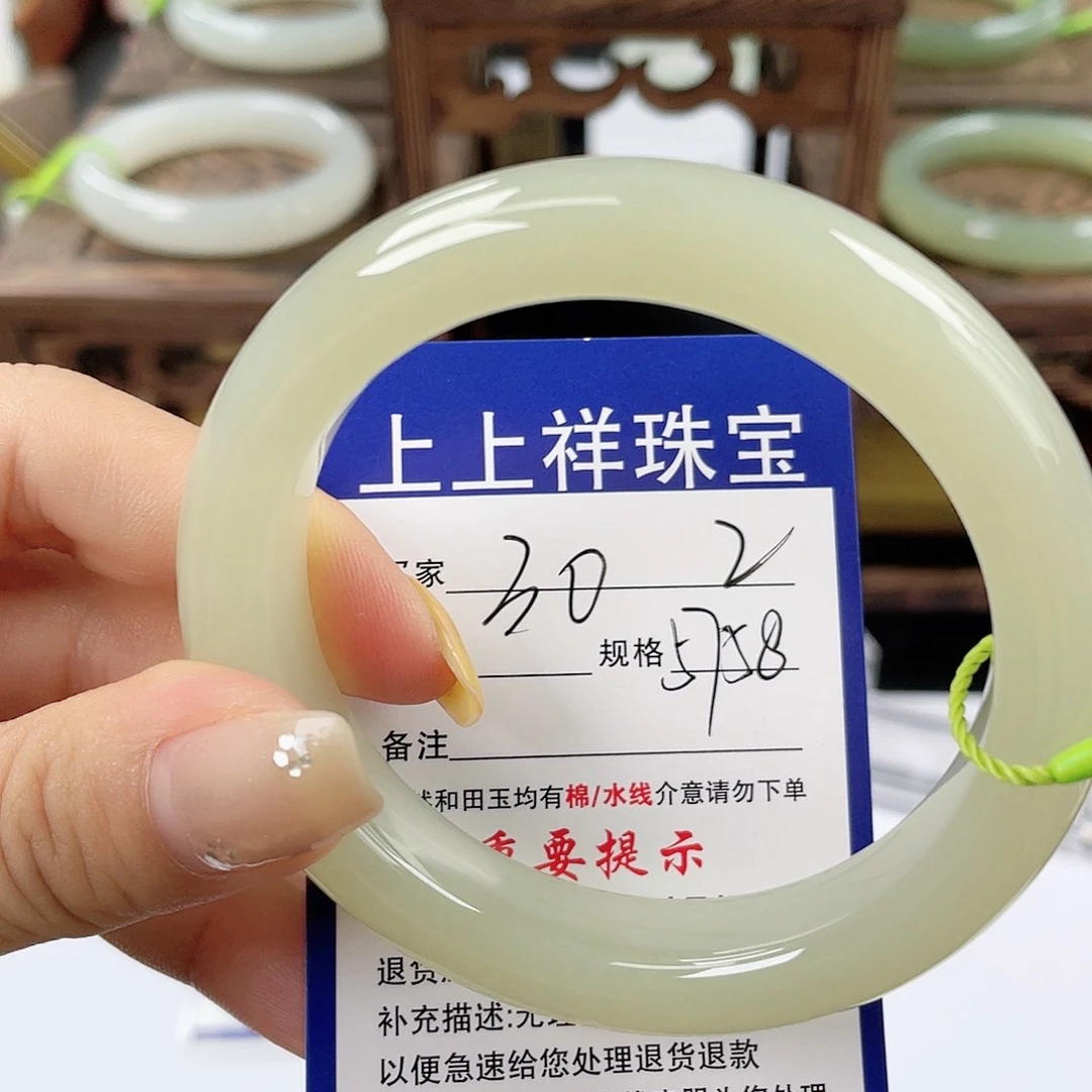 未镶嵌手镯和田玉