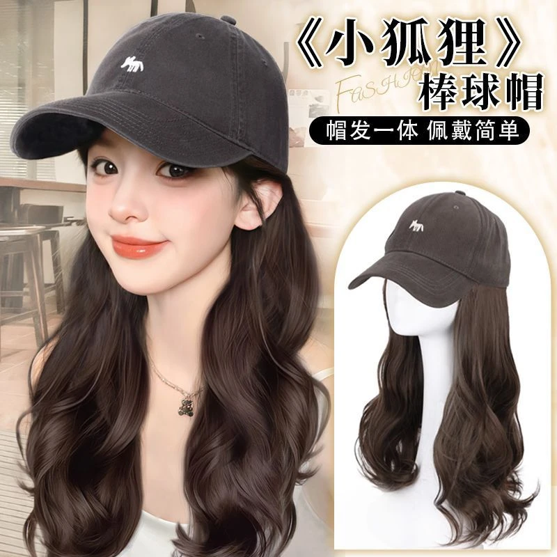 假发帽子一体全头套小狐狸棒球帽卷发大波浪蓬松自然显发量假发套