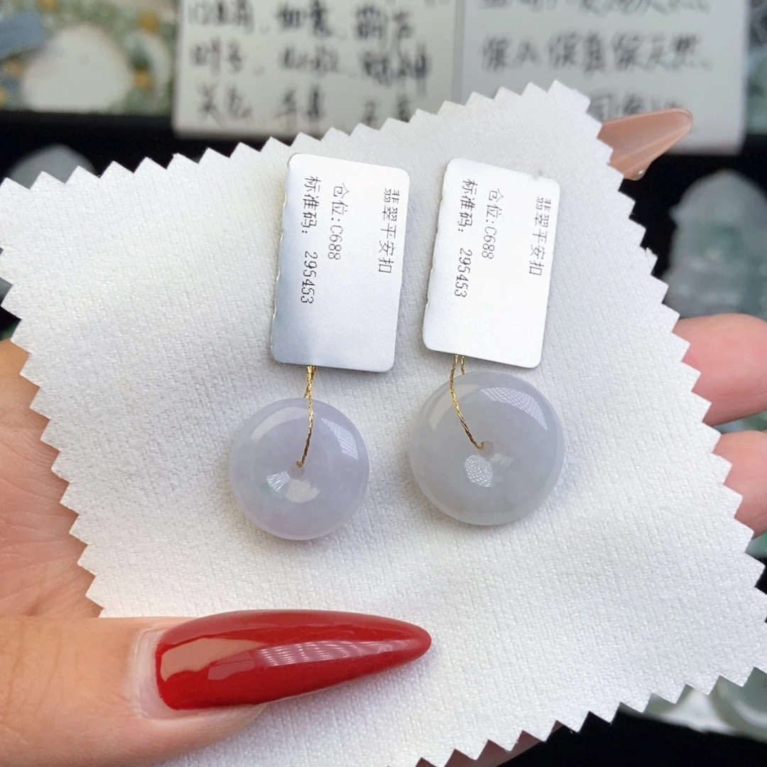 翡翠颈饰未镶嵌平安扣（其一）