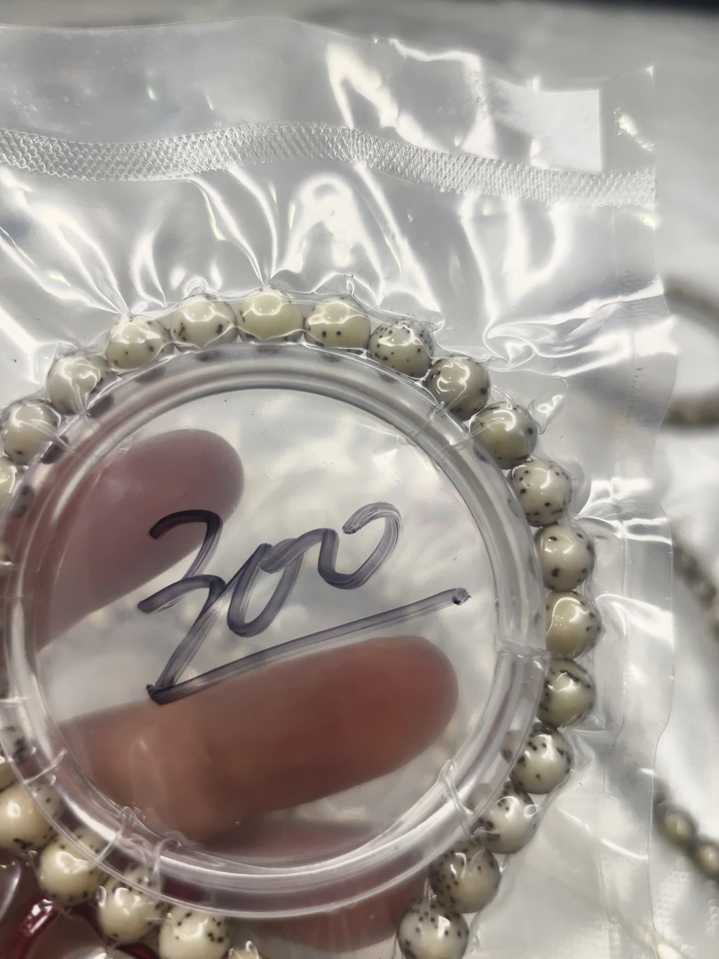 星月菩提圆珠福利