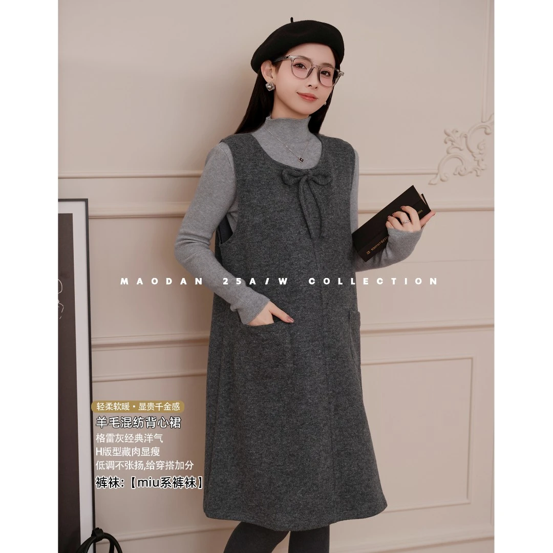 maodan/猫单【Miu系千金】【羊毛】孕妇装秋冬背心裙中长款针织外穿