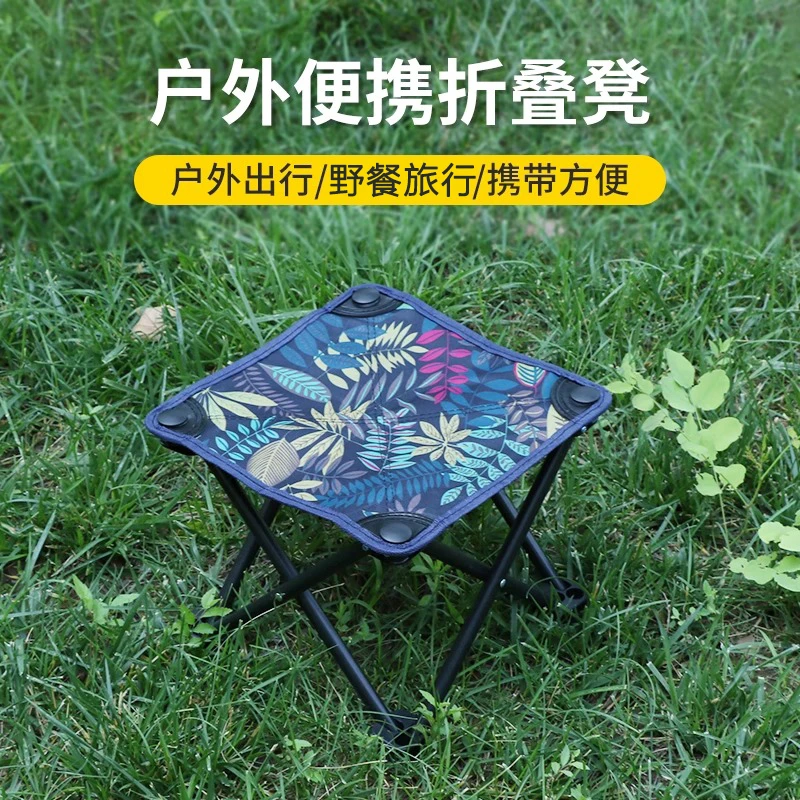 迷彩折叠小马扎凳子户外露营超写生马扎板凳折叠凳椅子休闲便携