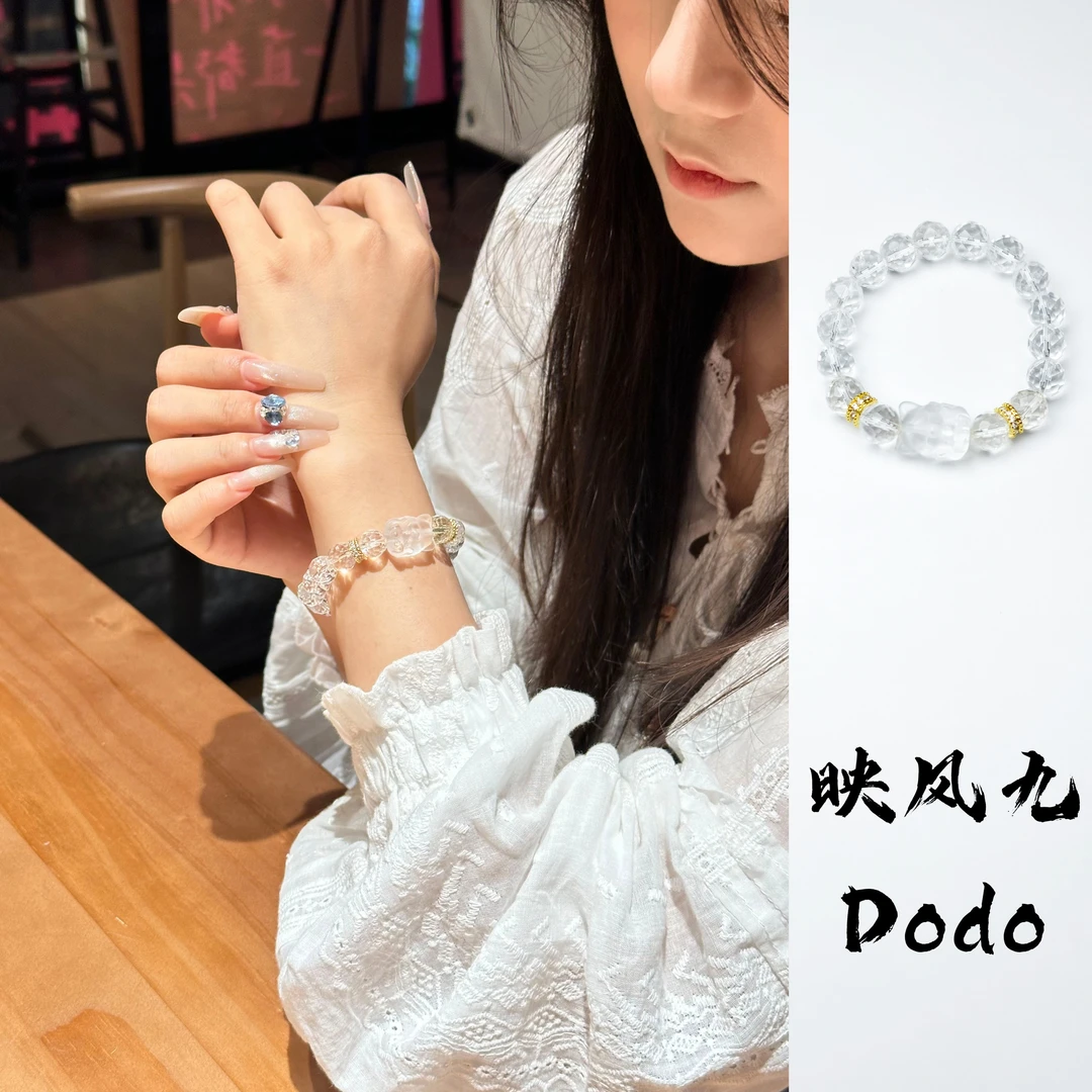 【映凤九】10mm白水晶 原创设计天然水晶