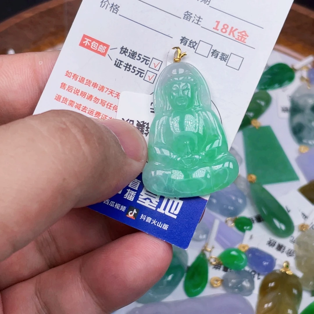 翡翠18K金镶嵌吊坠(不含链)