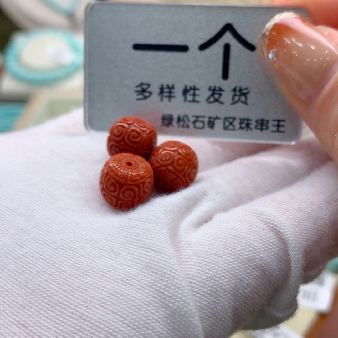 南红玛瑙珠宝奇石未镶嵌