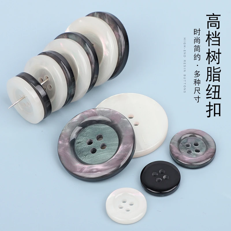 新款珠光纽扣羊绒毛呢大衣风衣外套高档树脂圆形时尚四眼加厚扣子