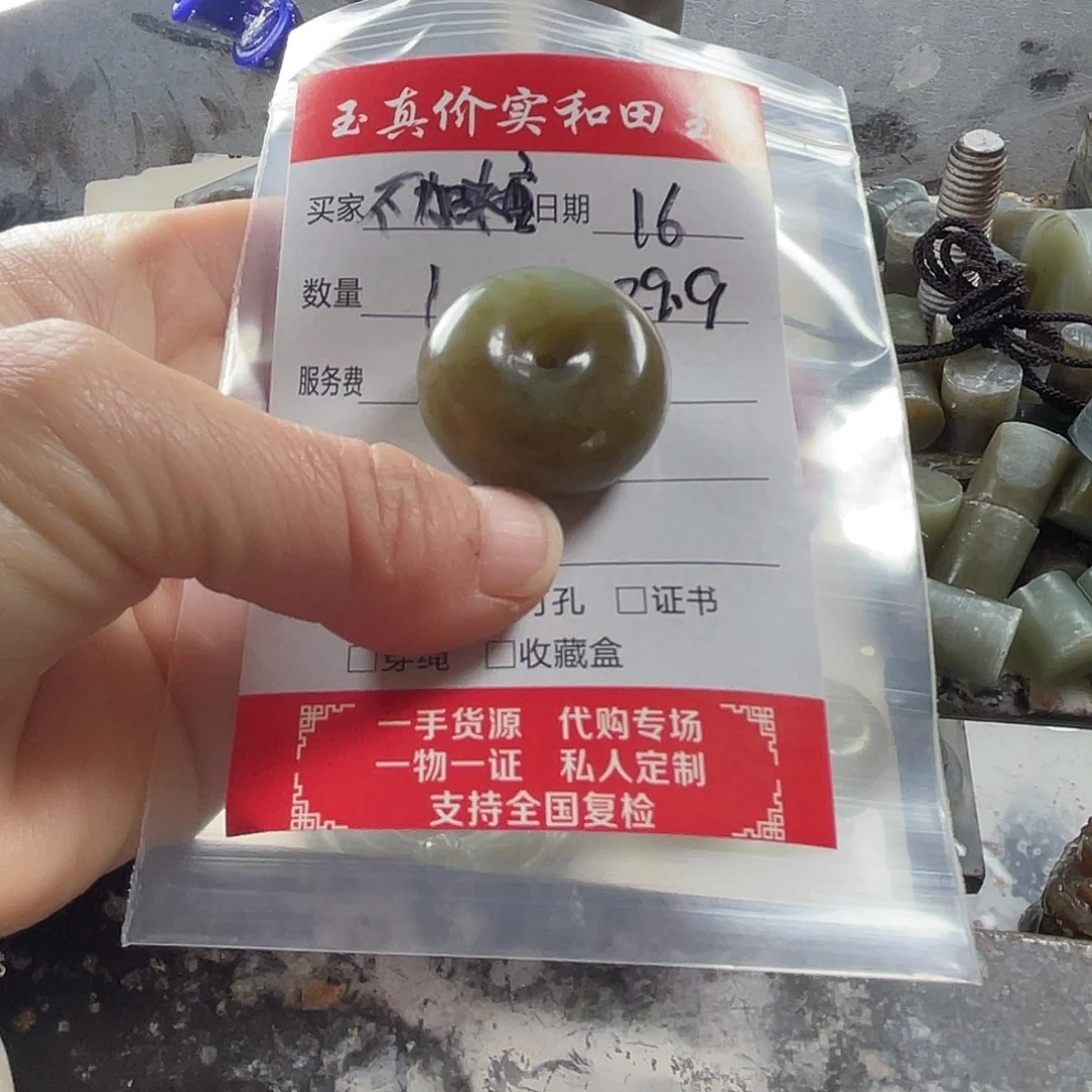 和田玉（糖玉）未镶嵌颈饰