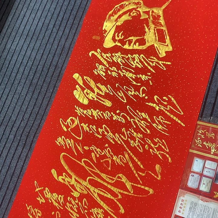 书法冯伟老师红南京头像
