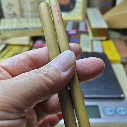 玉峰牌老狼毫一支