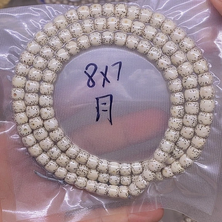 朋***友手串星月菩提海南原生态星月菩提