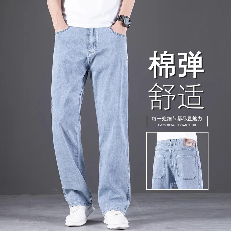 香港高端浅色牛仔裤男士2025春季宽松大码直筒阔腿中年休闲长裤子