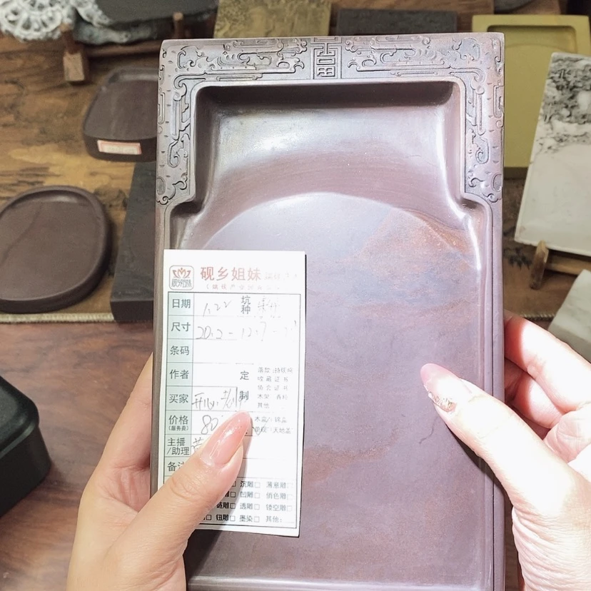 【闪购商品】开***了端砚砚乡姐妹，八寸老宋，纹理