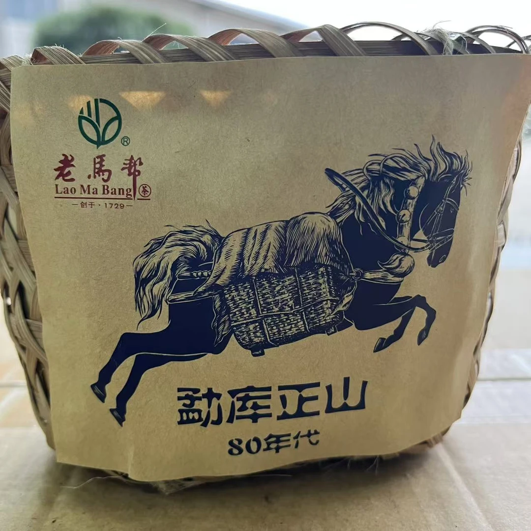 老馬帮勐库正山古树普洱茶338g/筐 生普（1月7日）